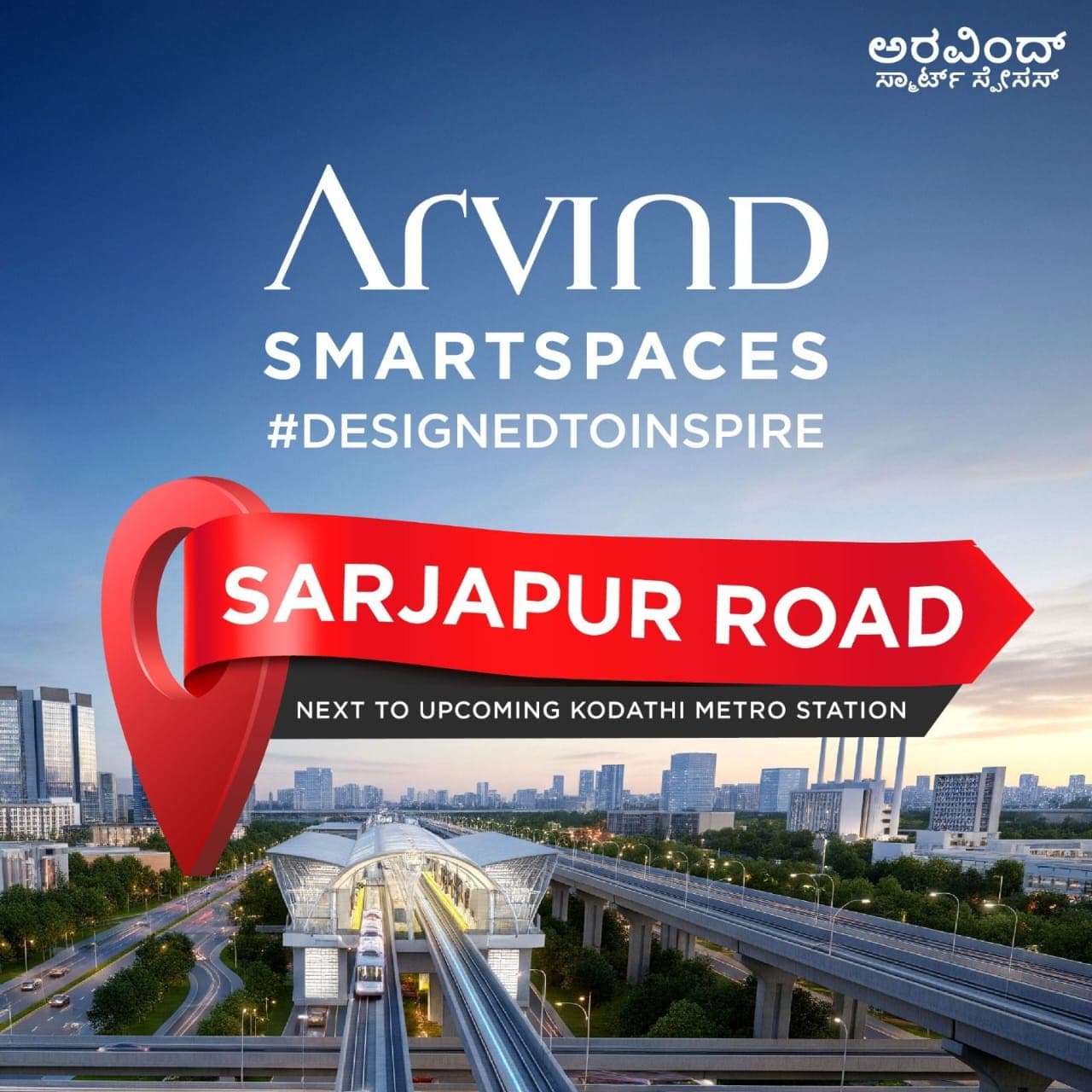 Arvind Sylva pre-launch render